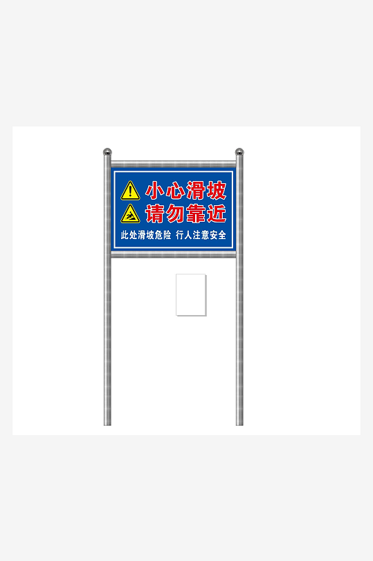 不锈钢宣传栏设计-众图网