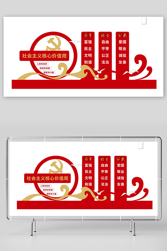 创文景观小品雕塑-众图网