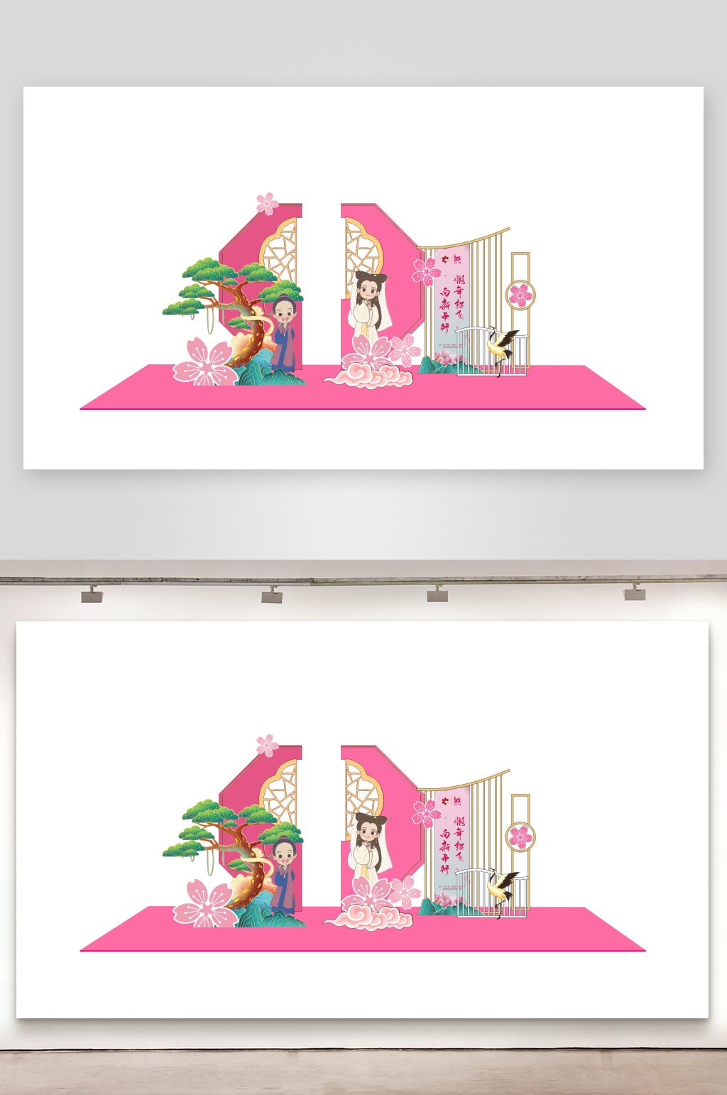 粉色樱花节美陈设计素材