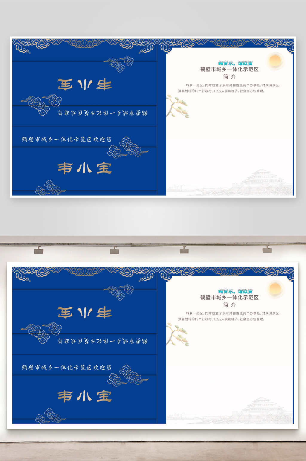 企业产品包装VI设计素材