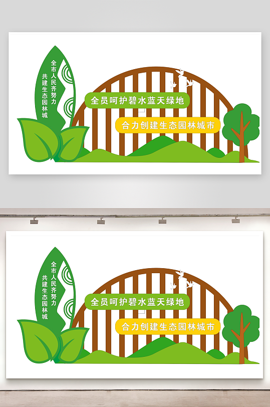 平面户外景外小品-众图网