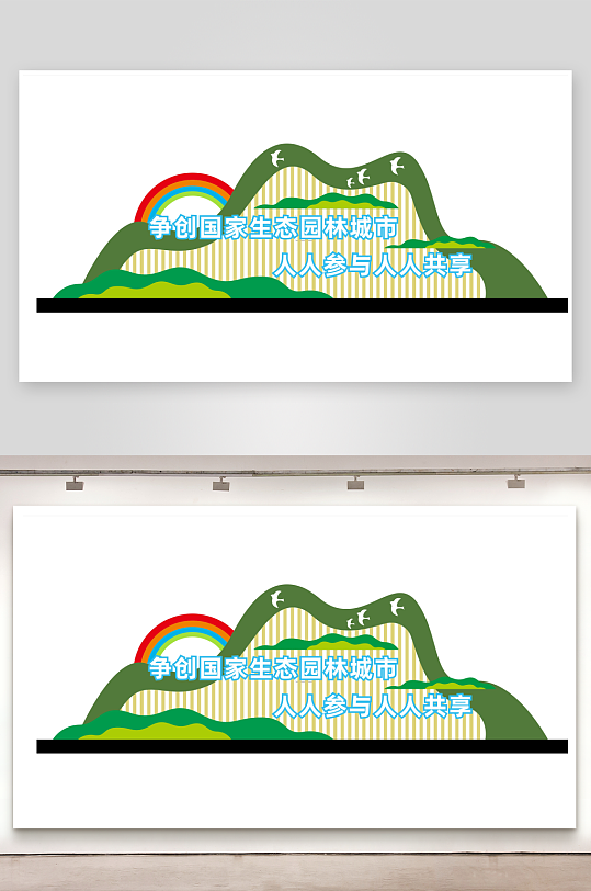 平面户外景外小品-众图网