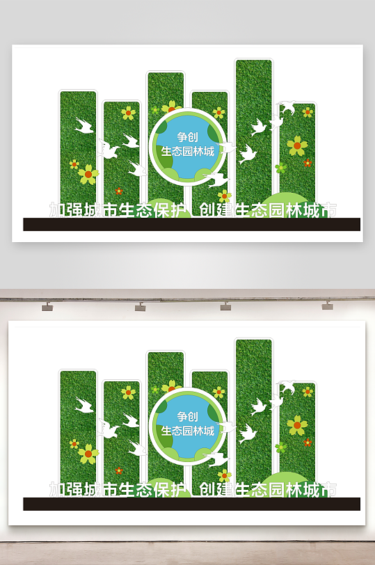 平面户外景外小品-众图网