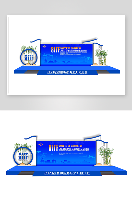 蓝色舞台背景素材-众图网