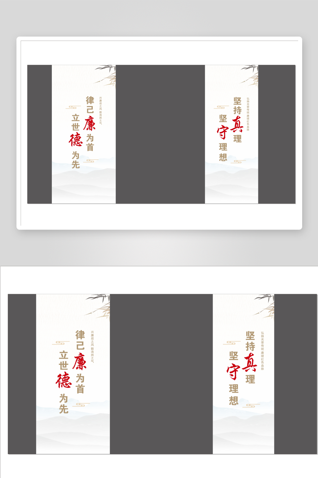 水墨古风展板元素素材
