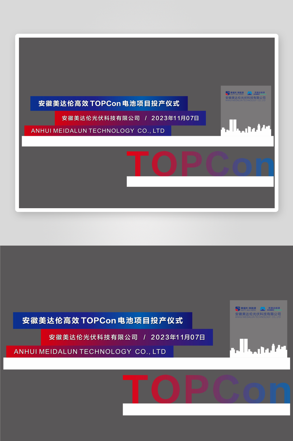 大气科技美陈素材素材