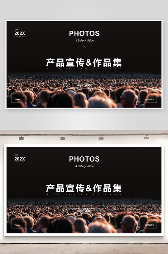 潮流简约高级ppt素材-众图网