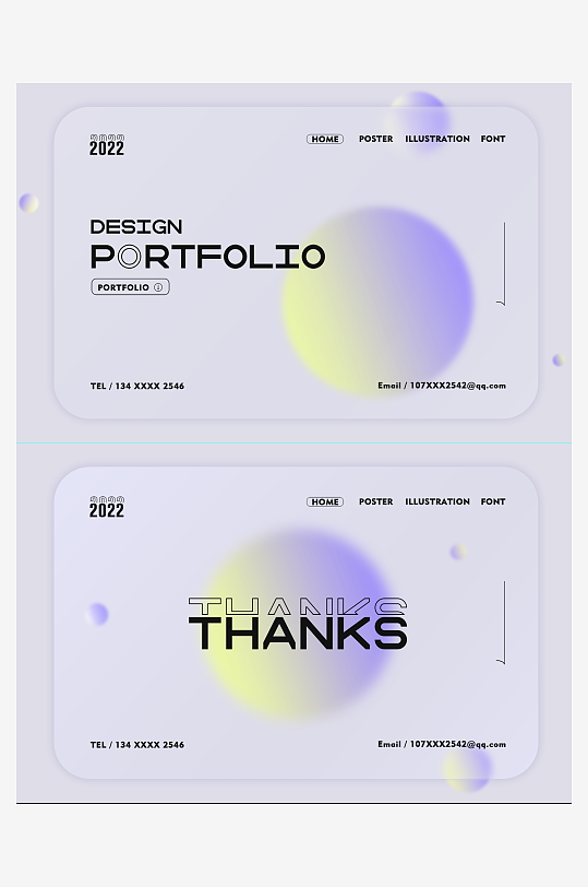 简约作品集模版素材-众图网