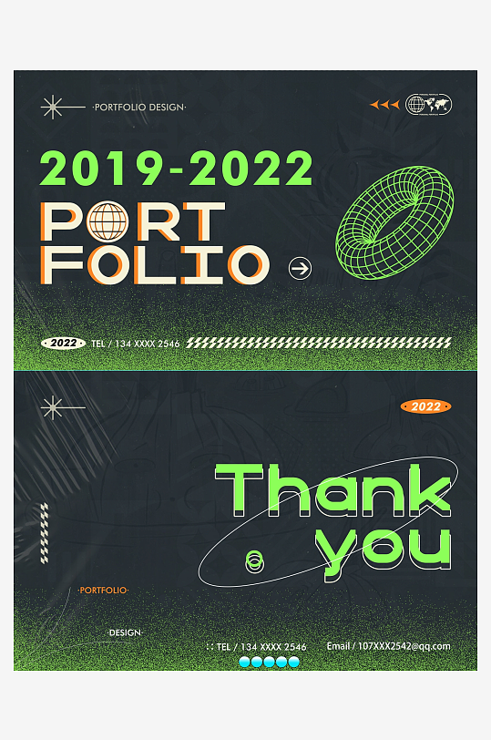 简约作品集模版素材-众图网