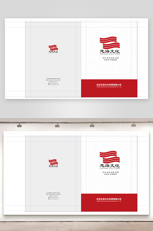 文化公司宣传册模板-众图网