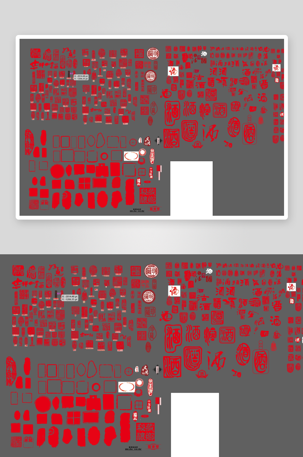 红色印章元素大全素材