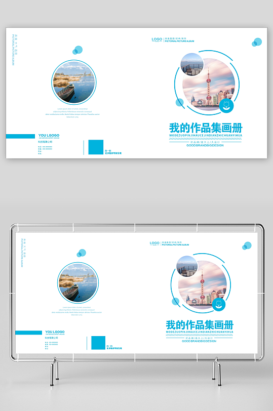 AI作品集模版设计-众图网