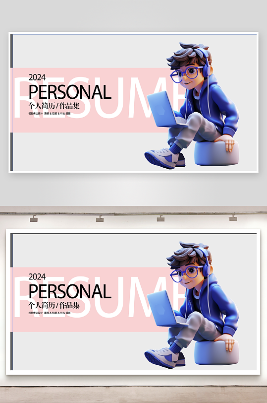 AI作品集模版设计-众图网