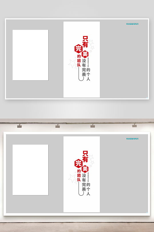 明亮企业文化墙设计-众图网