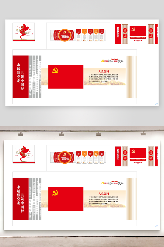 大气企业文化墙设计-众图网