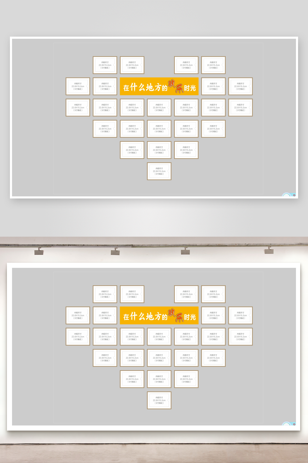 大气企业文化墙设计素材