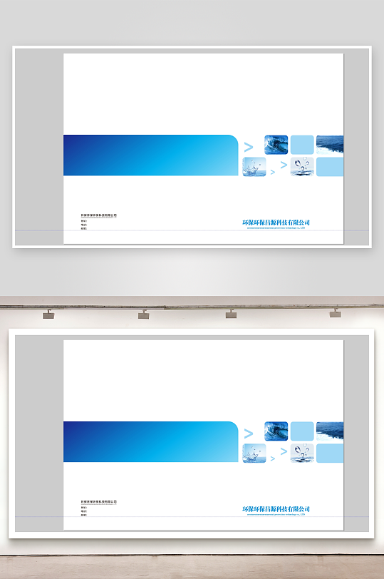 蓝色大气画册设计-众图网