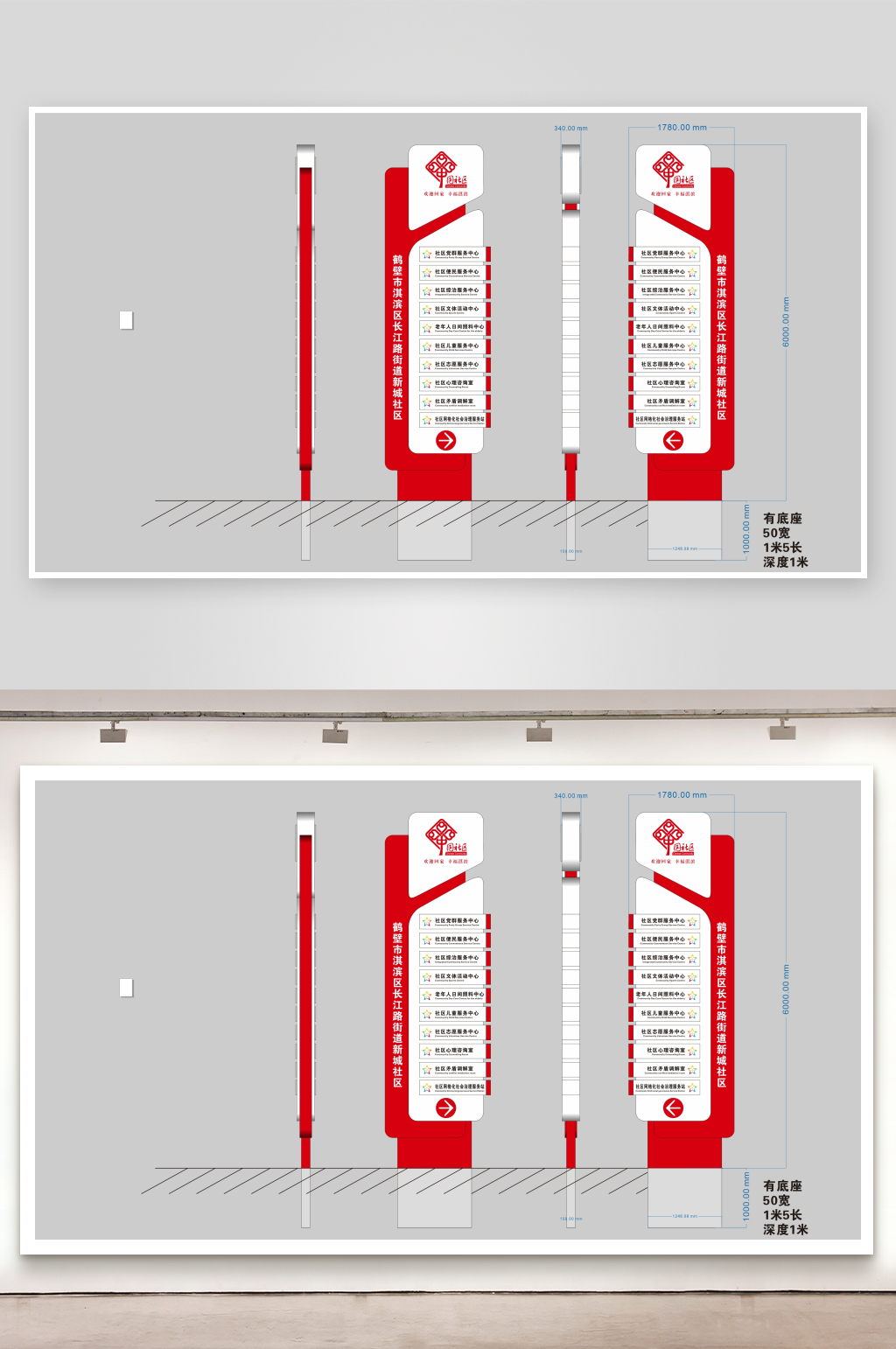 黨建標(biāo)識(shí)牌可修改素材