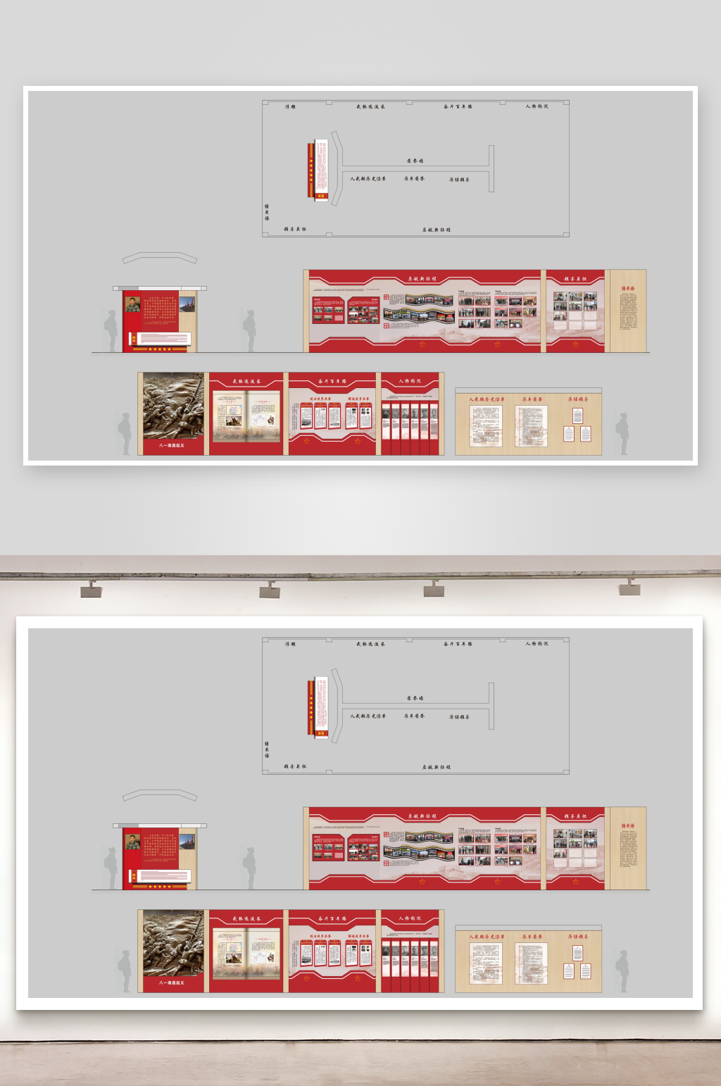 部史馆党建展厅平面设计素材