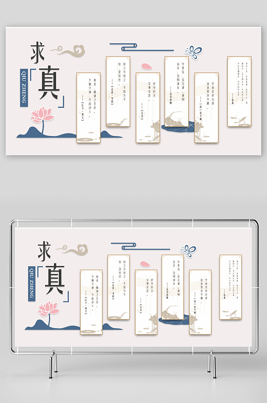 新中式走廊文化墙-众图网