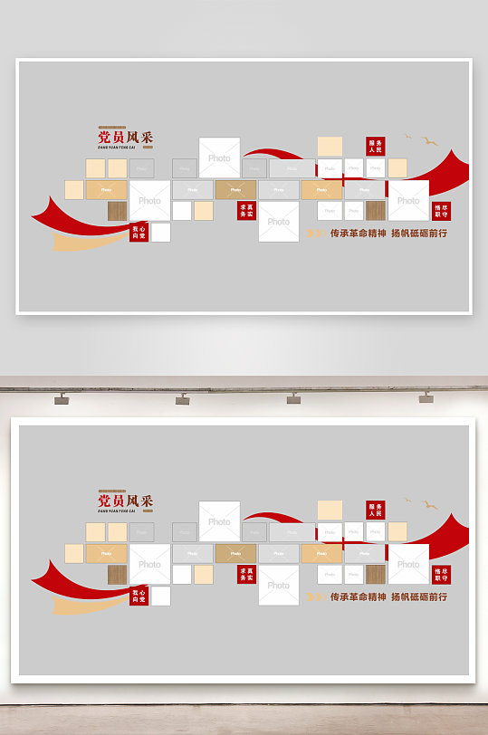 企業(yè)員工風(fēng)采展示文化墻