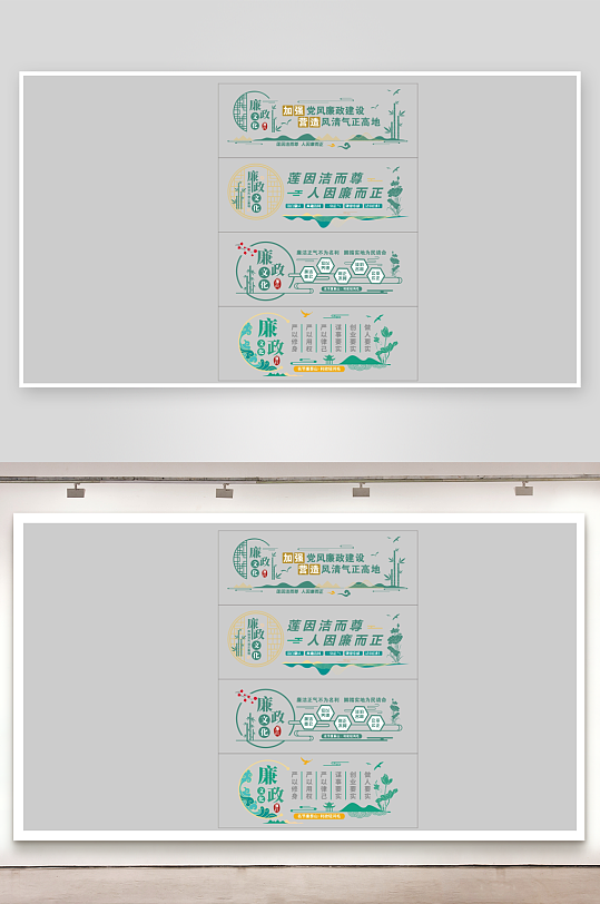 廉政廉洁文化墙设计-众图网
