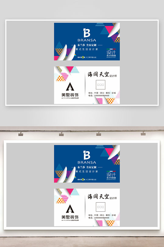 装饰公司简洁名片-众图网