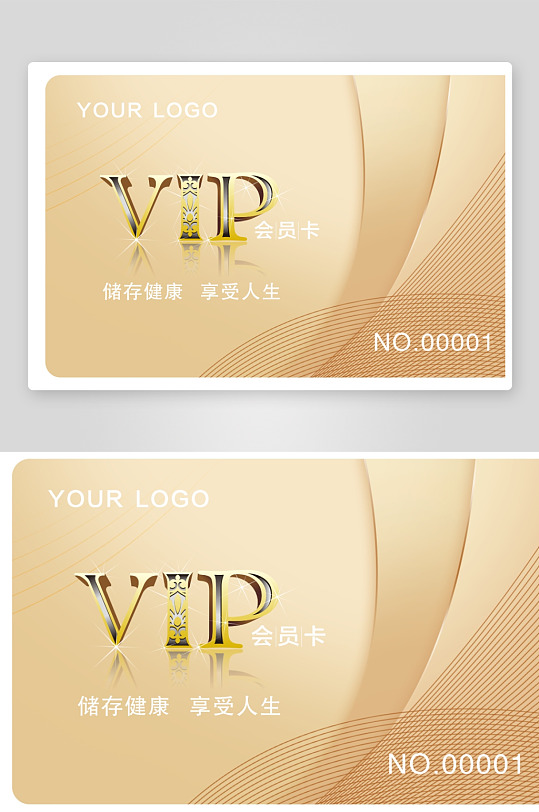 平面广告会员卡设计-众图网
