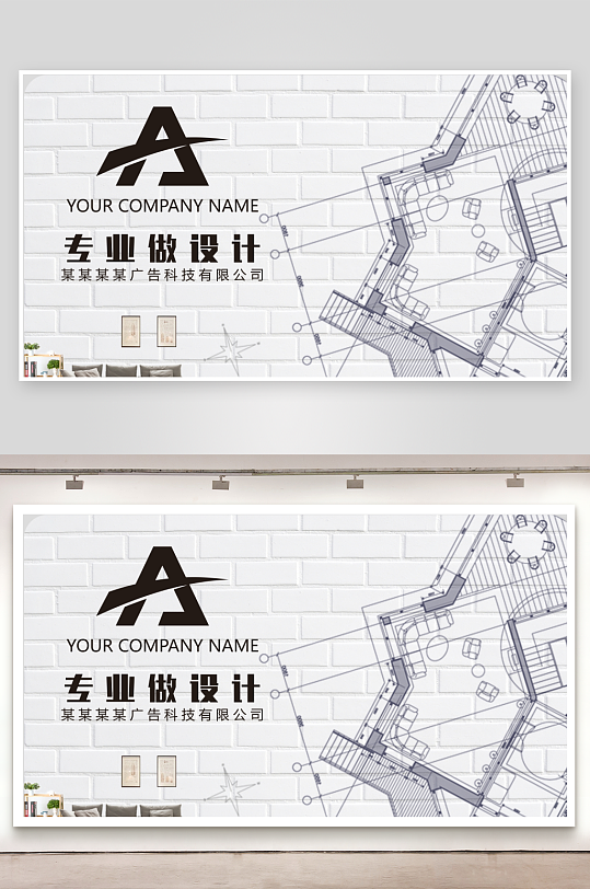 装饰公司名片设计-众图网