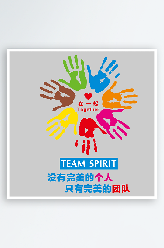 明亮企业文化墙设计-众图网