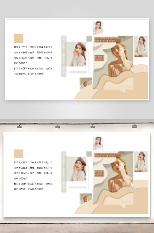 作品集PSD模版文件-众图网