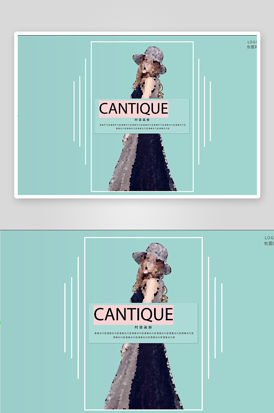 高级作品集ppt封面-众图网