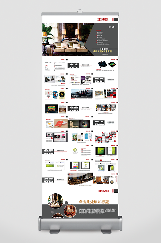 高级感PPT模版-众图网