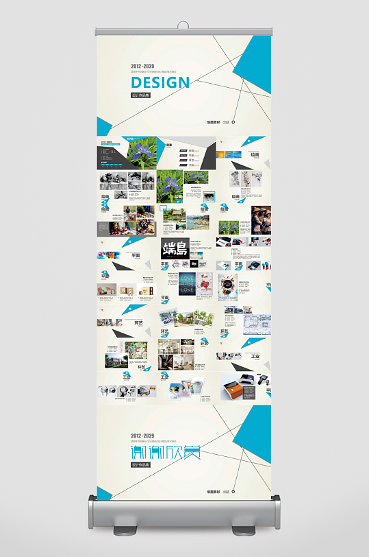 潮流简约高级PPT模版-众图网