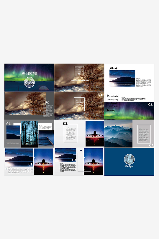 潮流简约高级PPT模版-众图网