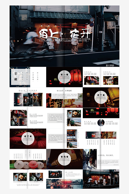 简约高级ppt素材-众图网