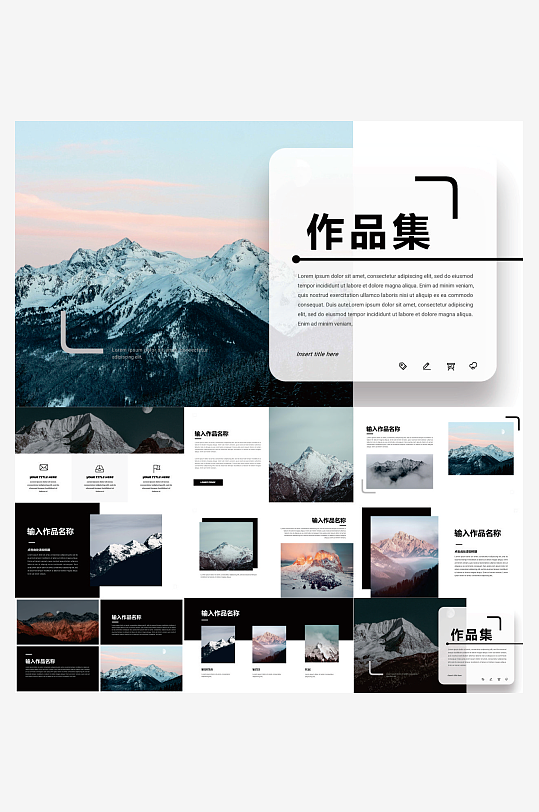 简约高级ppt素材-众图网