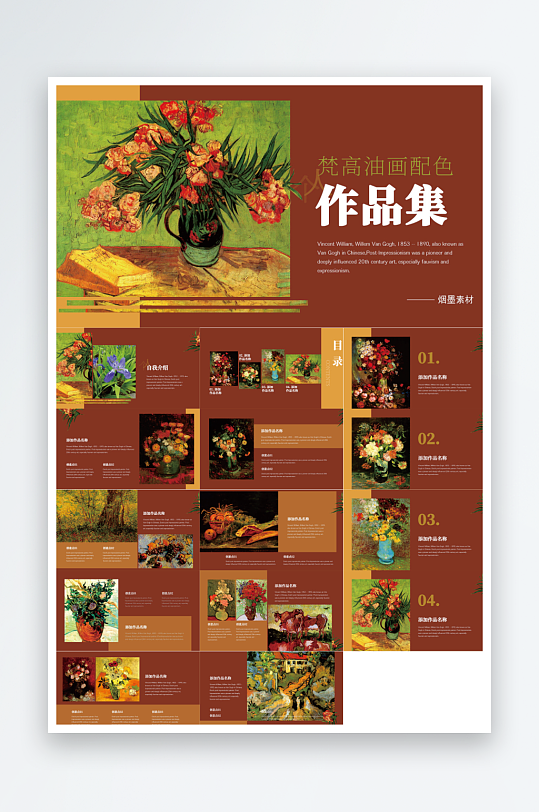 简约高级ppt素材-众图网