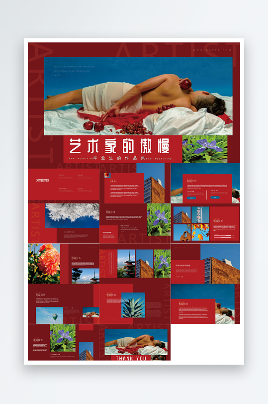 简约高级ppt素材-众图网