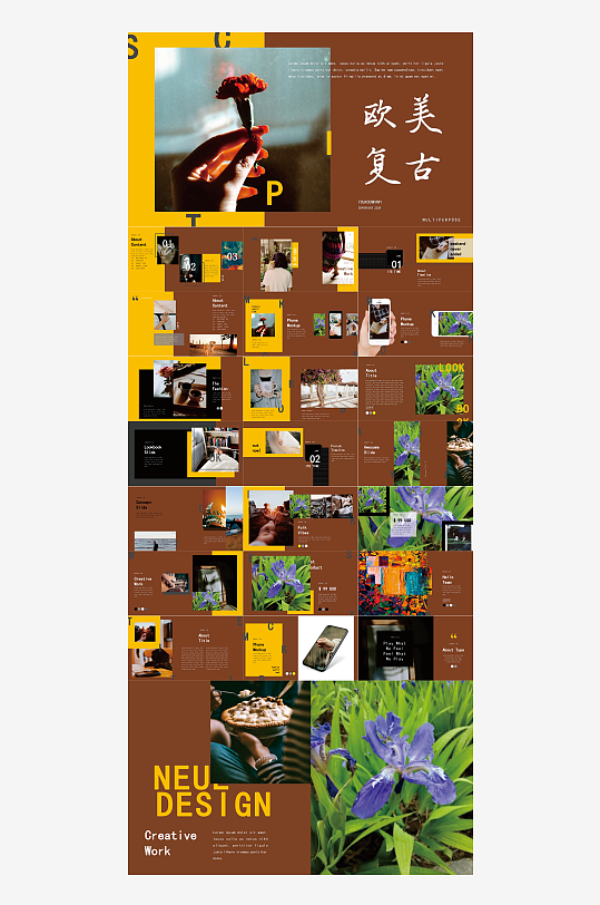 简约高级ppt素材-众图网