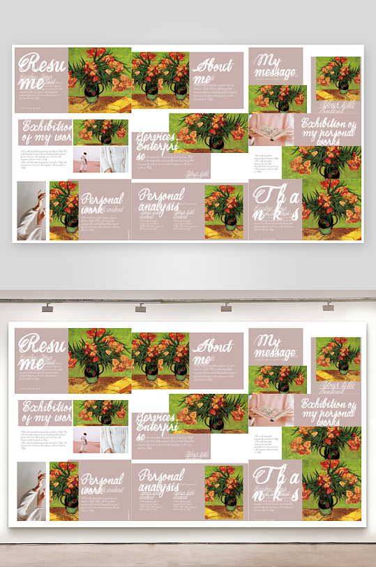 潮流作品集PPT-众图网