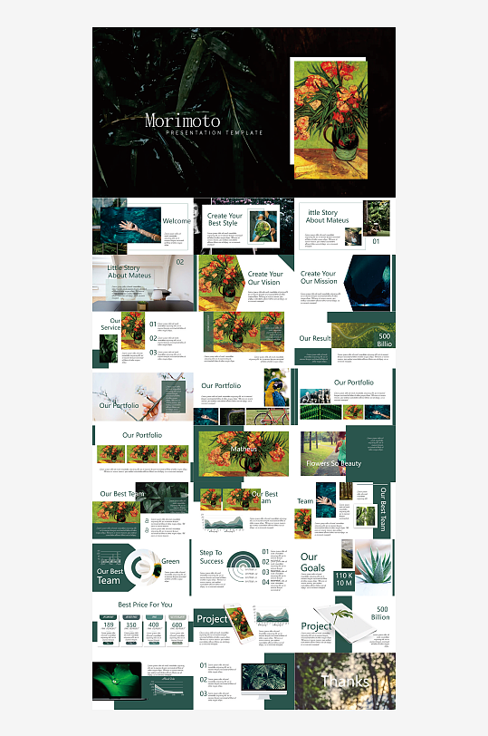 简约高级ppt模版-众图网