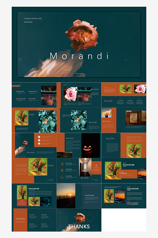 简约高级ppt模版-众图网