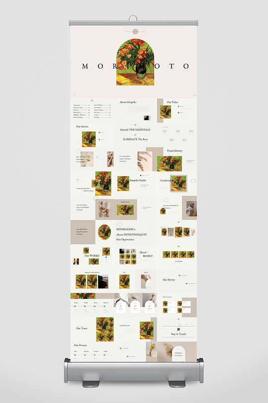 简约高级ppt模版-众图网