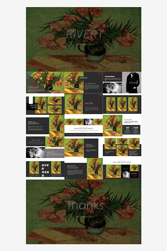 简约高级PPT模版-众图网