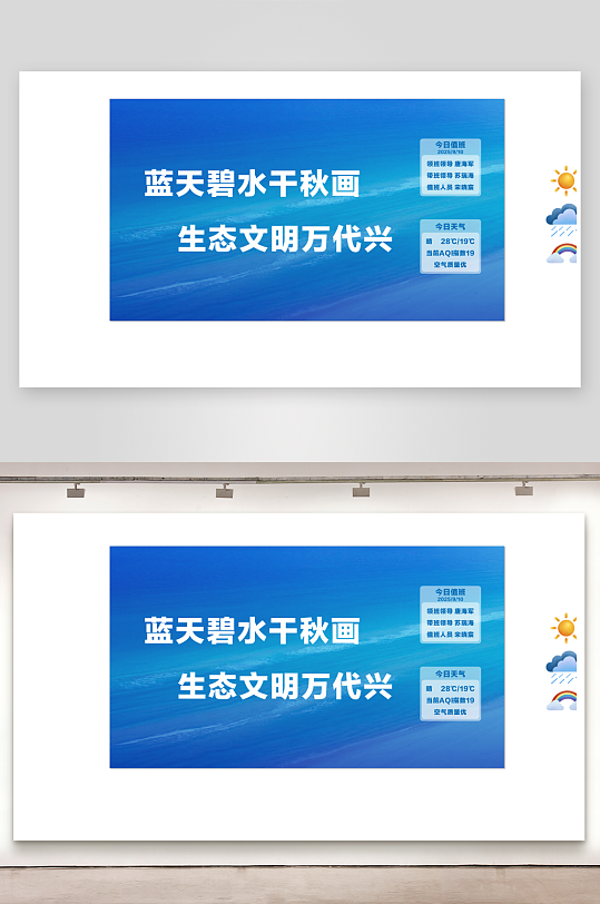 电视屏幕背景设计-众图网