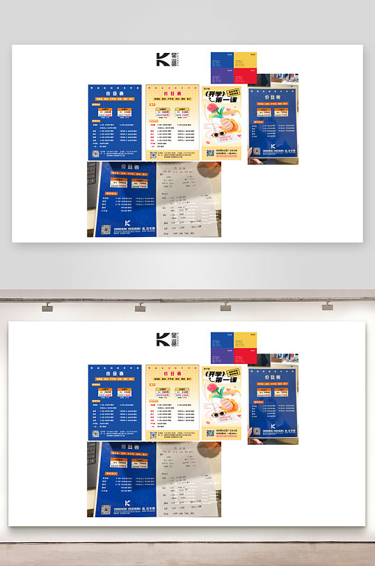 黑鲨课程价格表设计-众图网