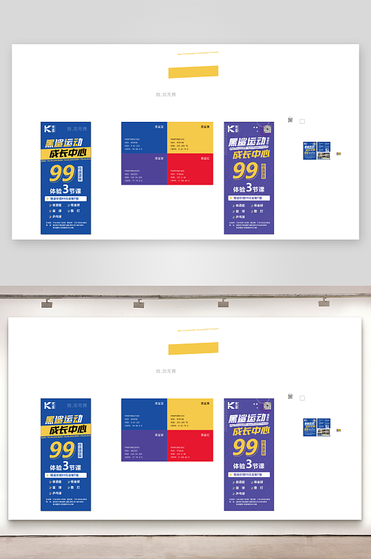 黑鲨课程价格表设计-众图网