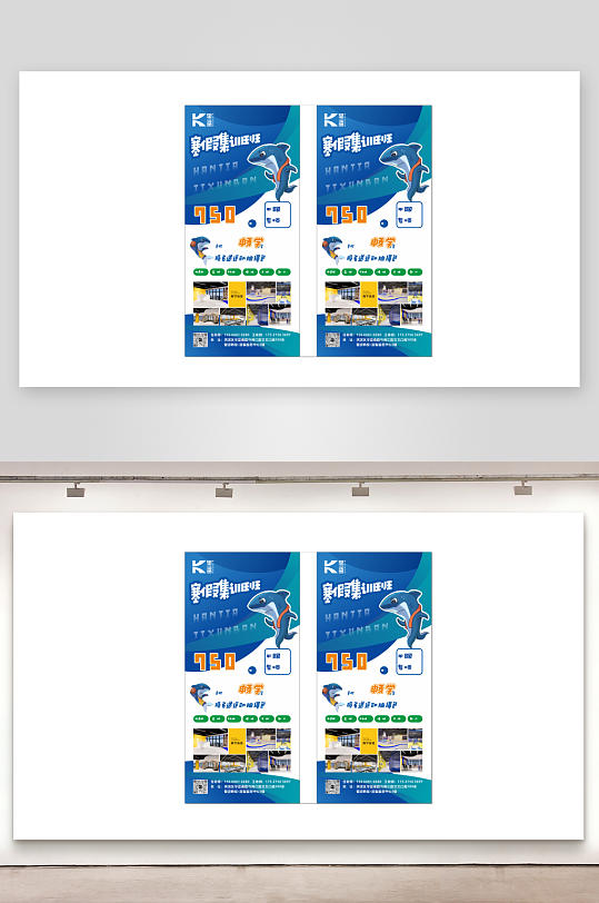 黑鲨课程价格表设计-众图网