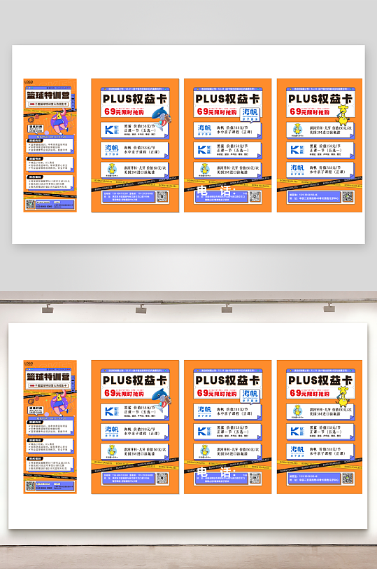 黑鲨朋友圈海报设计-众图网